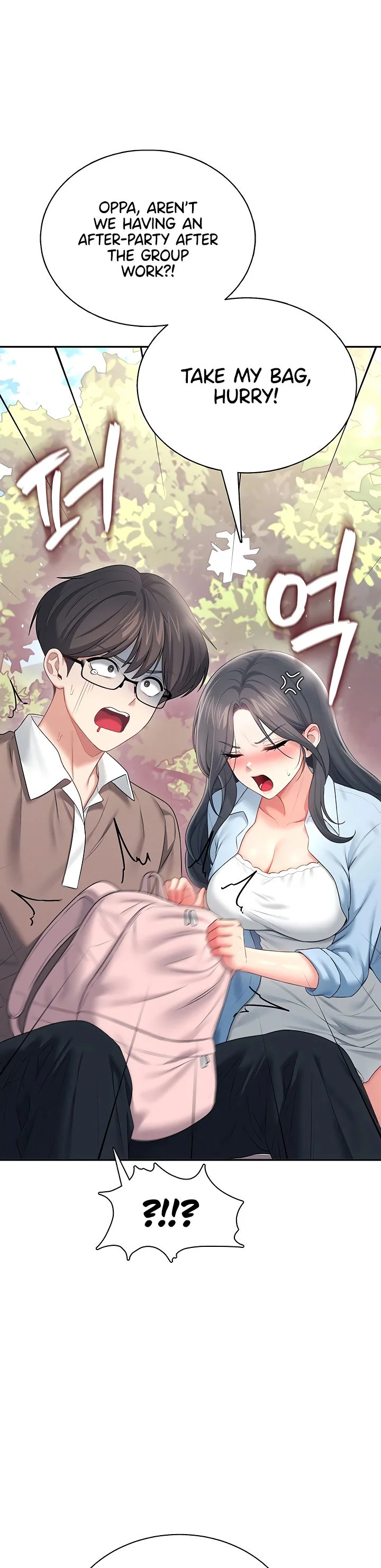 Wireless Onahole Chapter 86 page 24