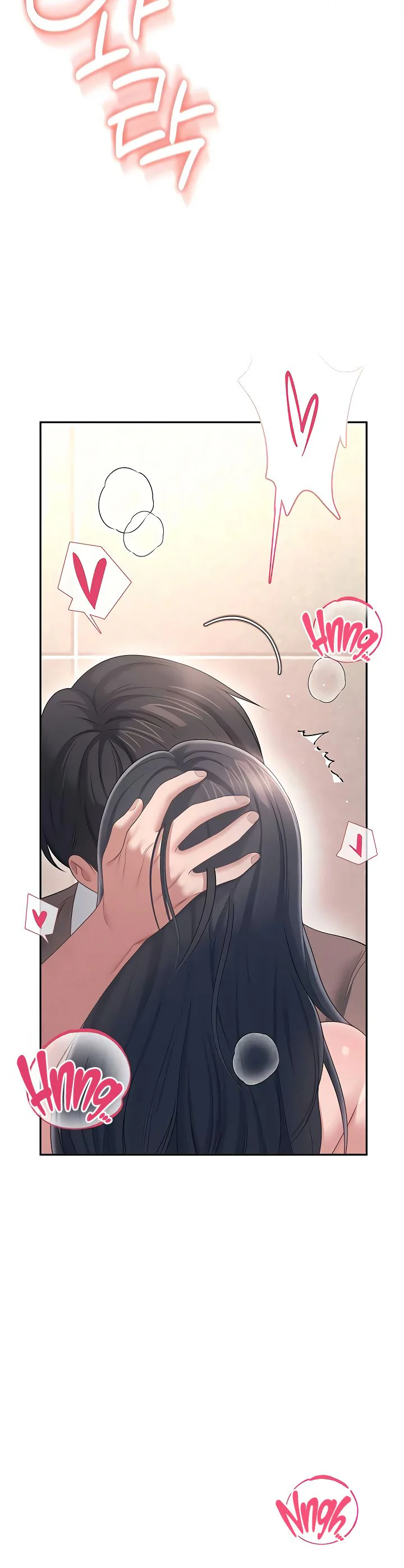 Wireless Onahole Chapter 87 page 22