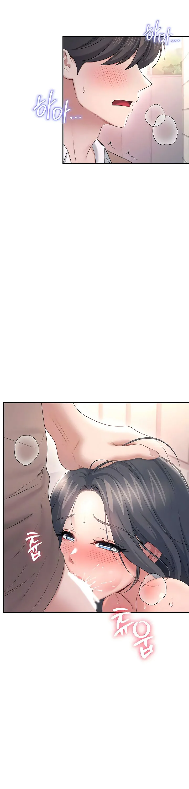 Wireless Onahole Chapter 87 page 30