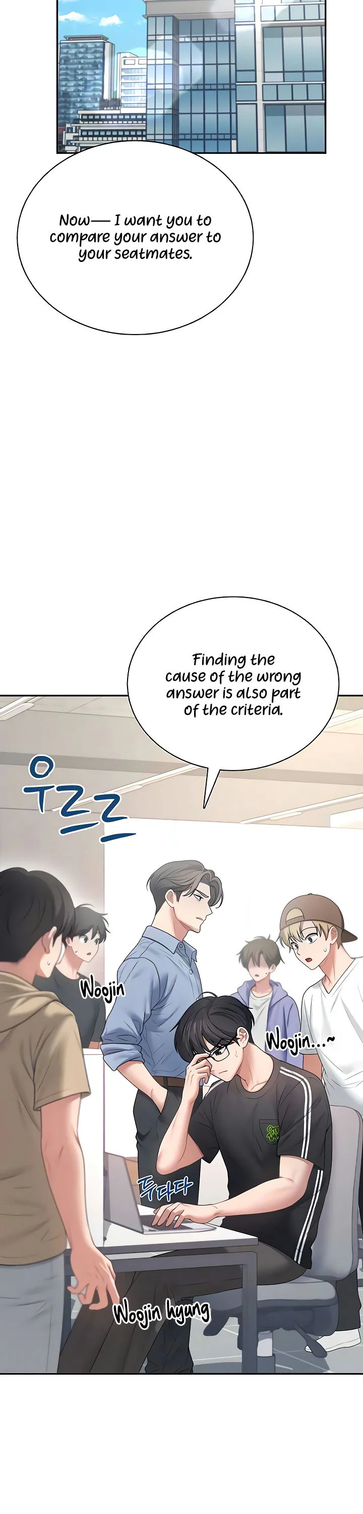 Wireless Onahole Chapter 87 page 37