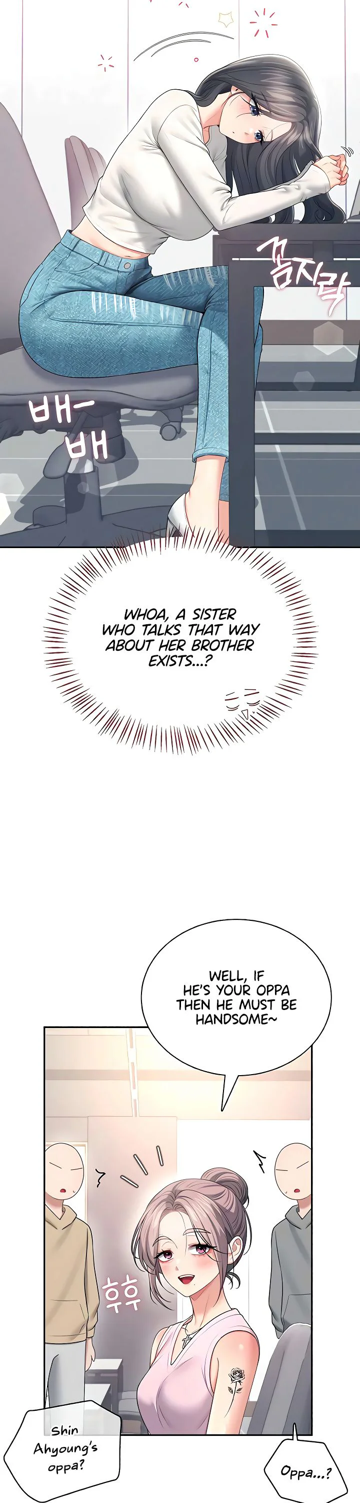 Wireless Onahole Chapter 87 page 40