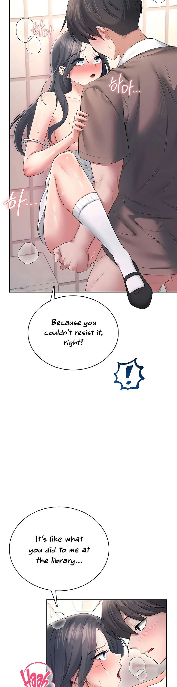 Wireless Onahole Chapter 87 page 20