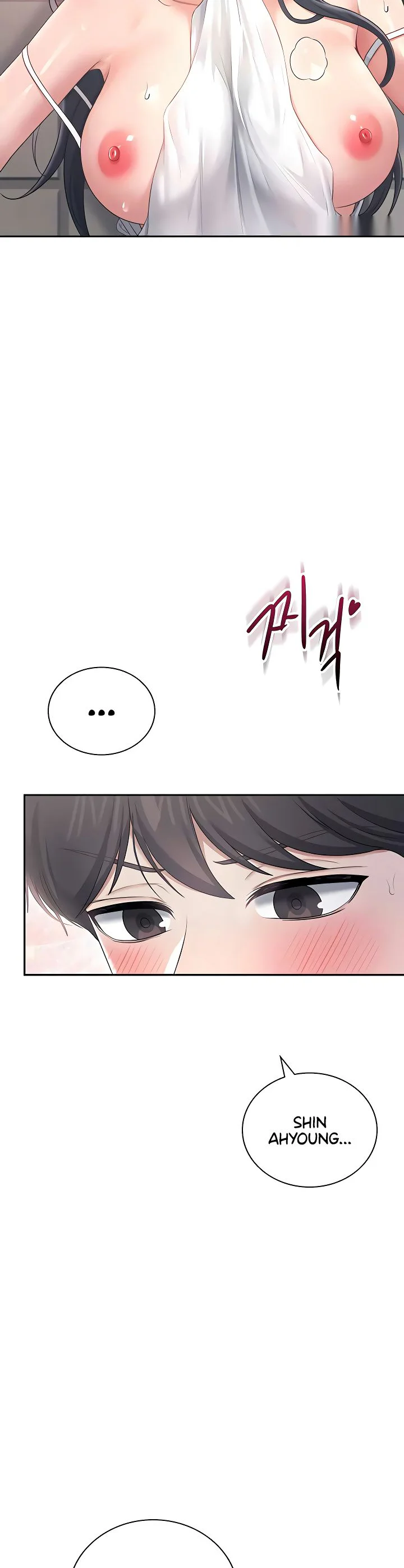 Wireless Onahole Chapter 87 page 14