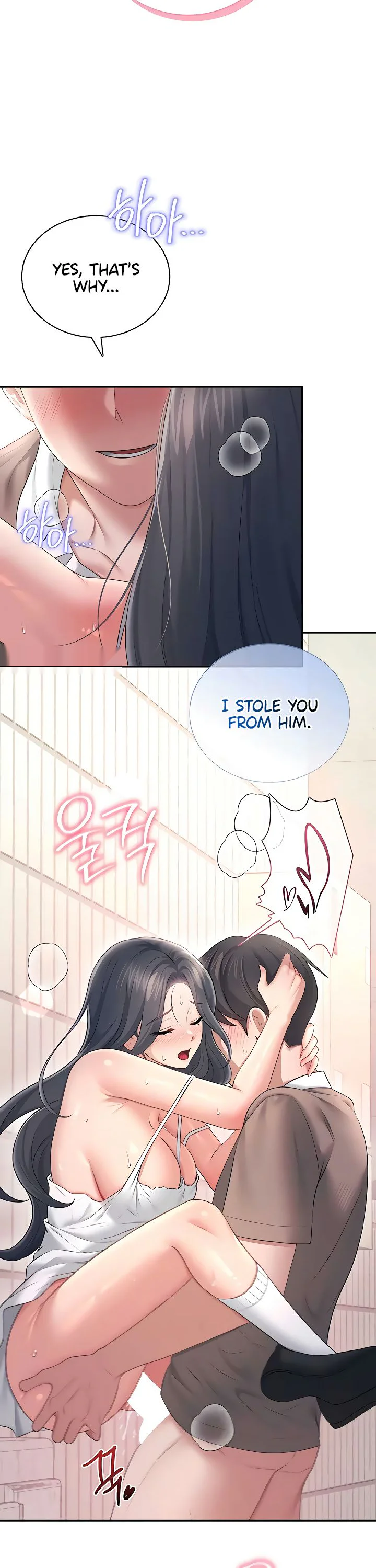 Wireless Onahole Chapter 87 page 27