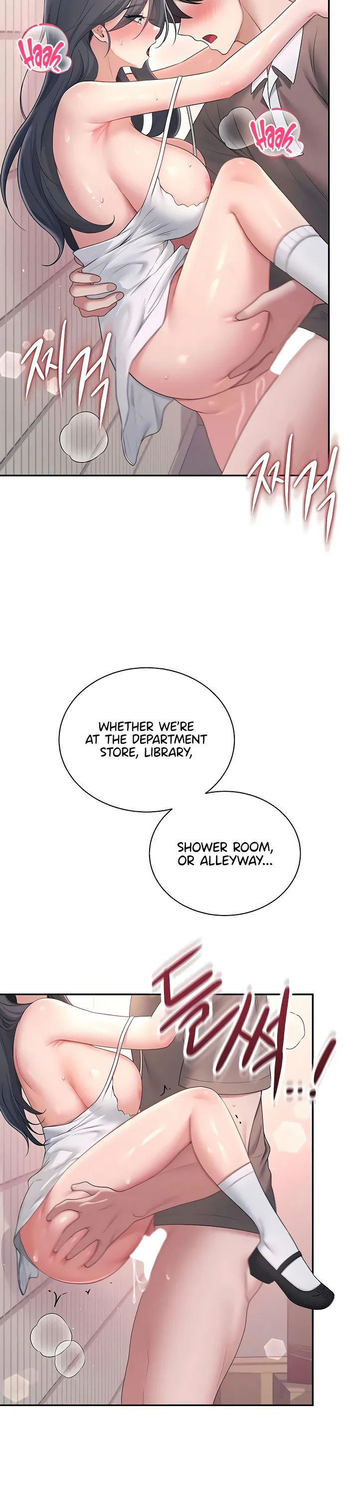 Wireless Onahole Chapter 87 page 24