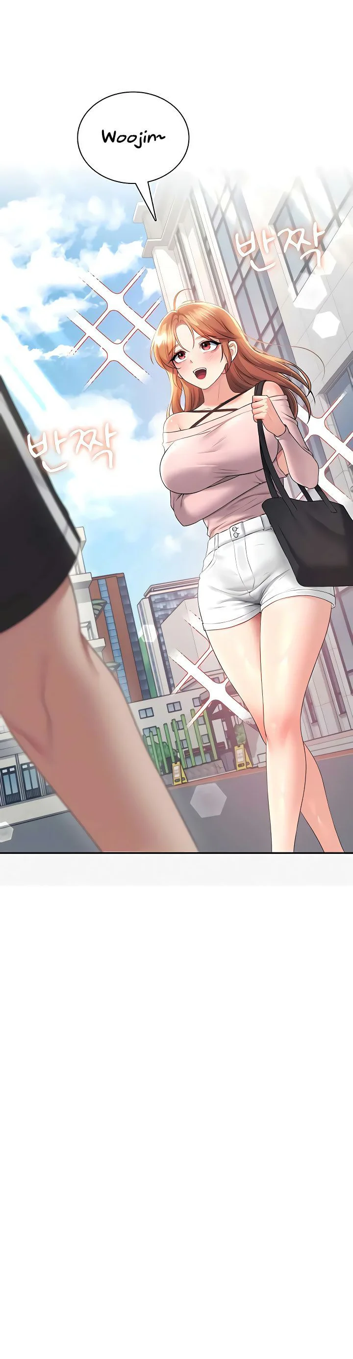 Wireless Onahole Chapter 87 page 44