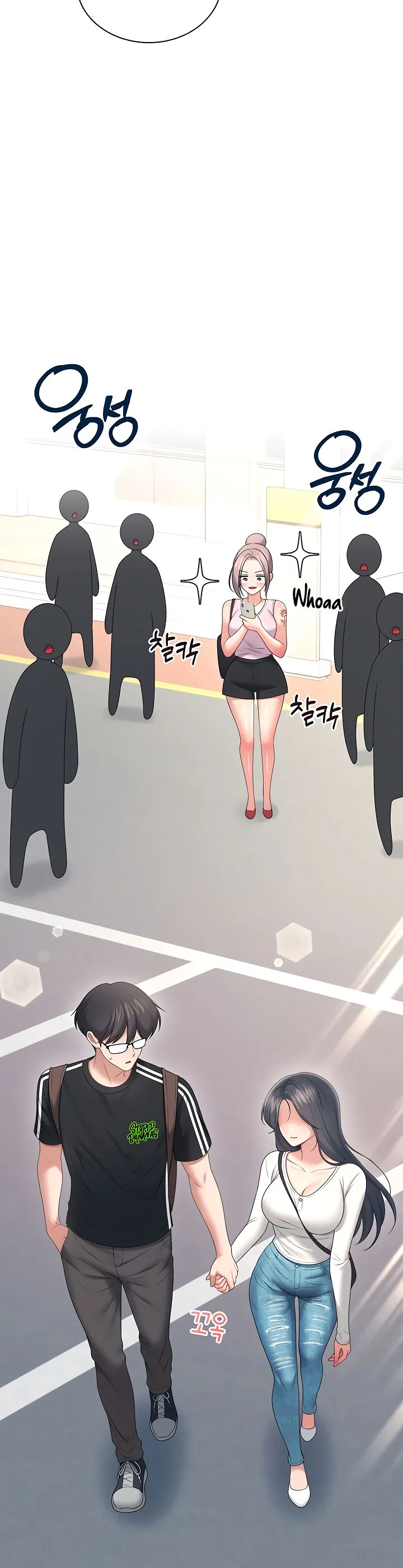 Wireless Onahole Chapter 88 page 19