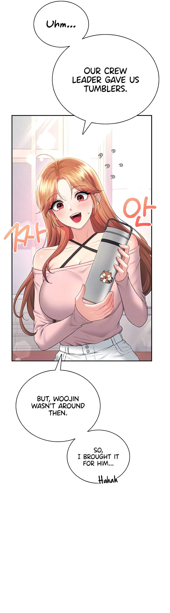 Wireless Onahole Chapter 88 page 12