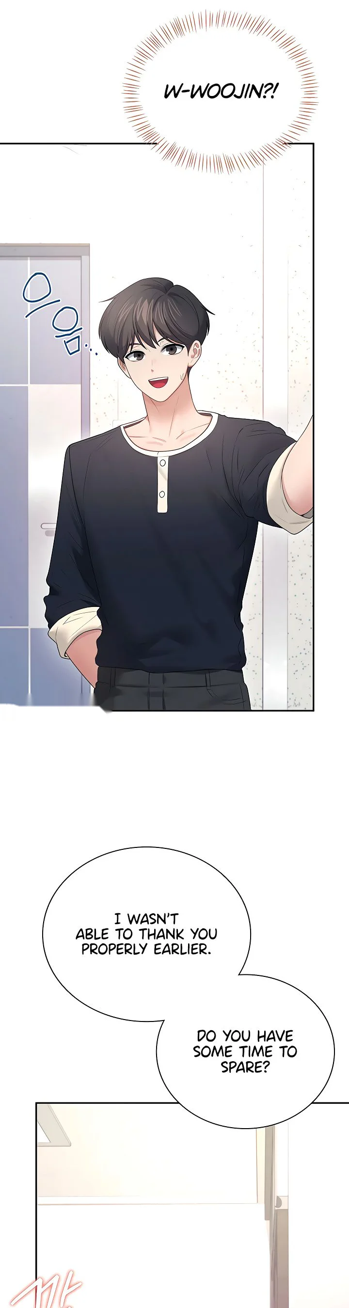Wireless Onahole Chapter 88 page 43
