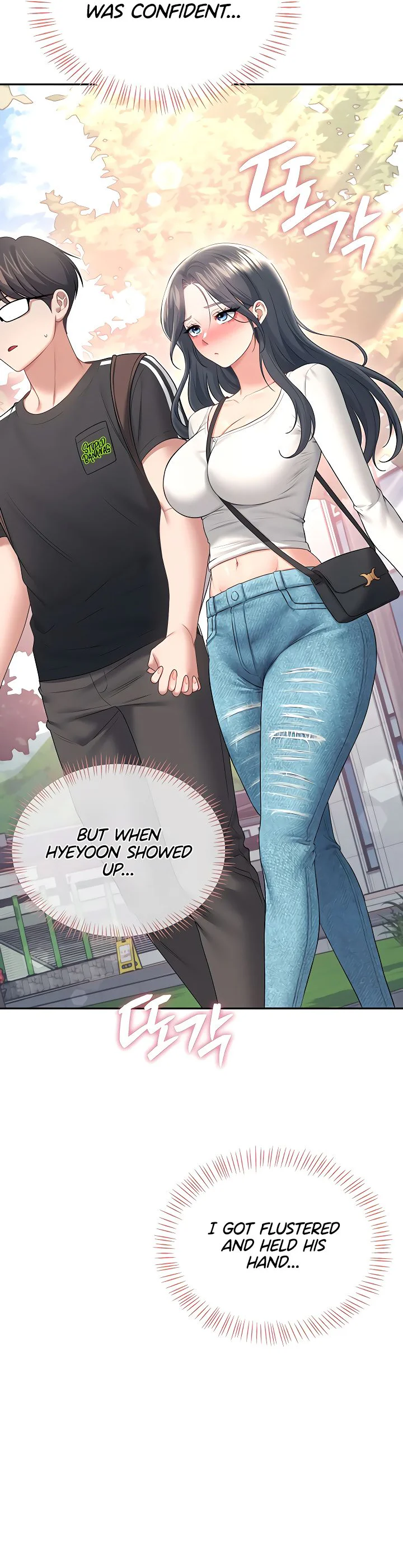 Wireless Onahole Chapter 88 page 21
