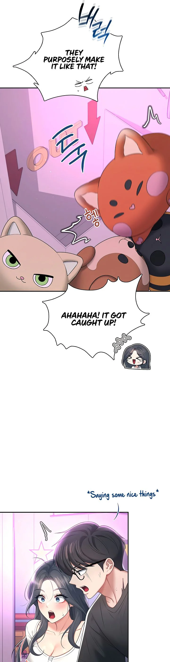 Wireless Onahole Chapter 88 page 32