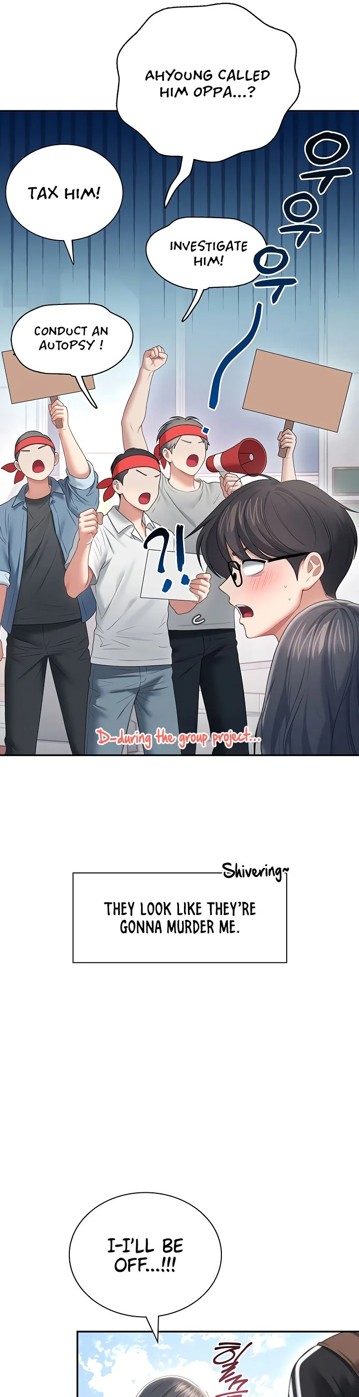 Wireless Onahole Chapter 88 page 17