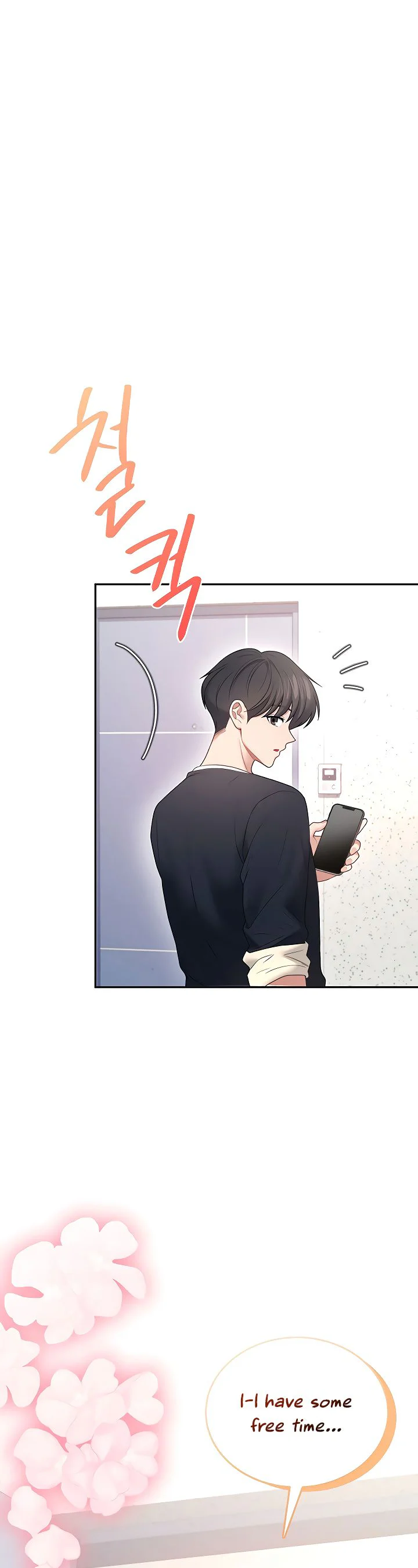 Wireless Onahole Chapter 88 page 46