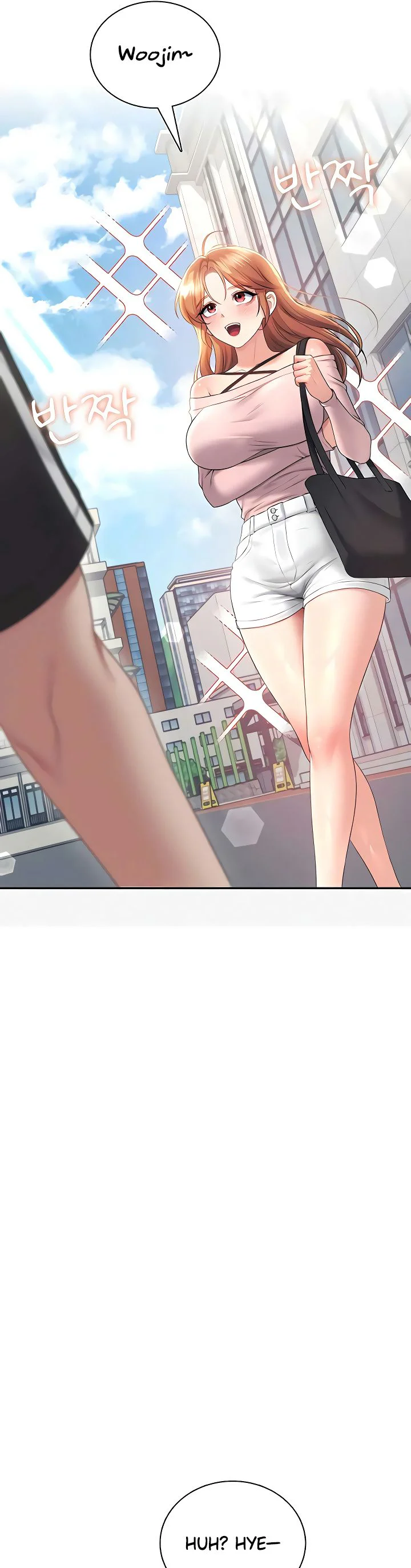 Wireless Onahole Chapter 88 page 7