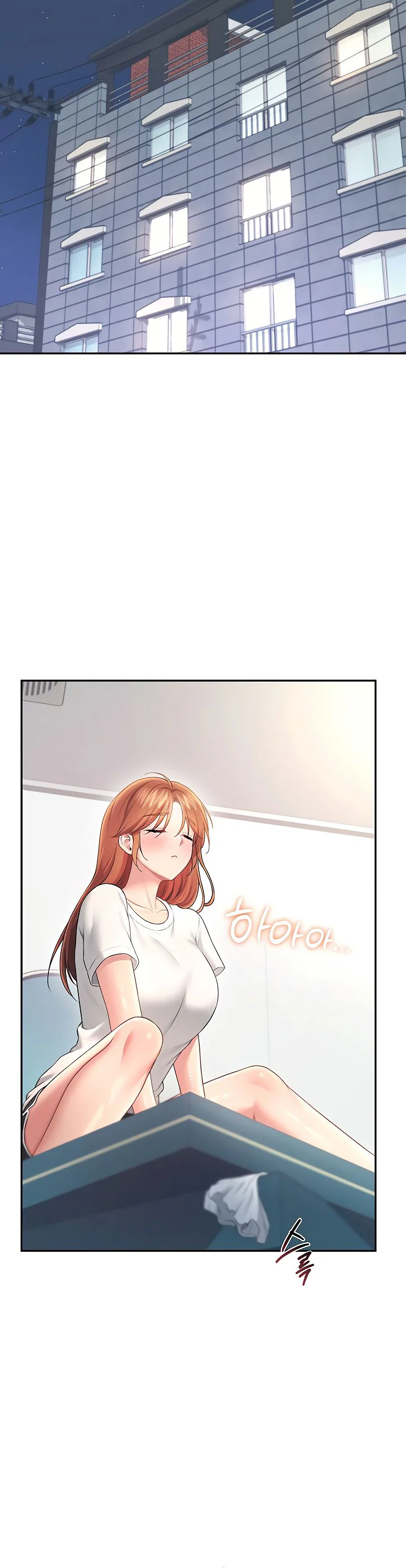 Wireless Onahole Chapter 88 page 41