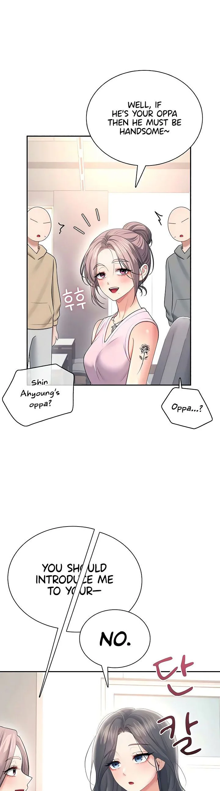 Wireless Onahole Chapter 88 page 3