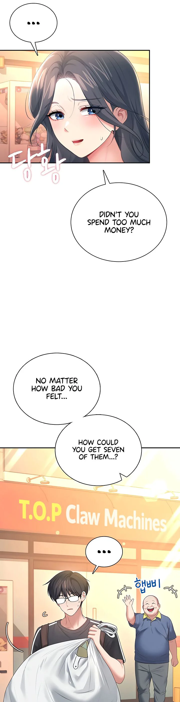 Wireless Onahole Chapter 88 page 35