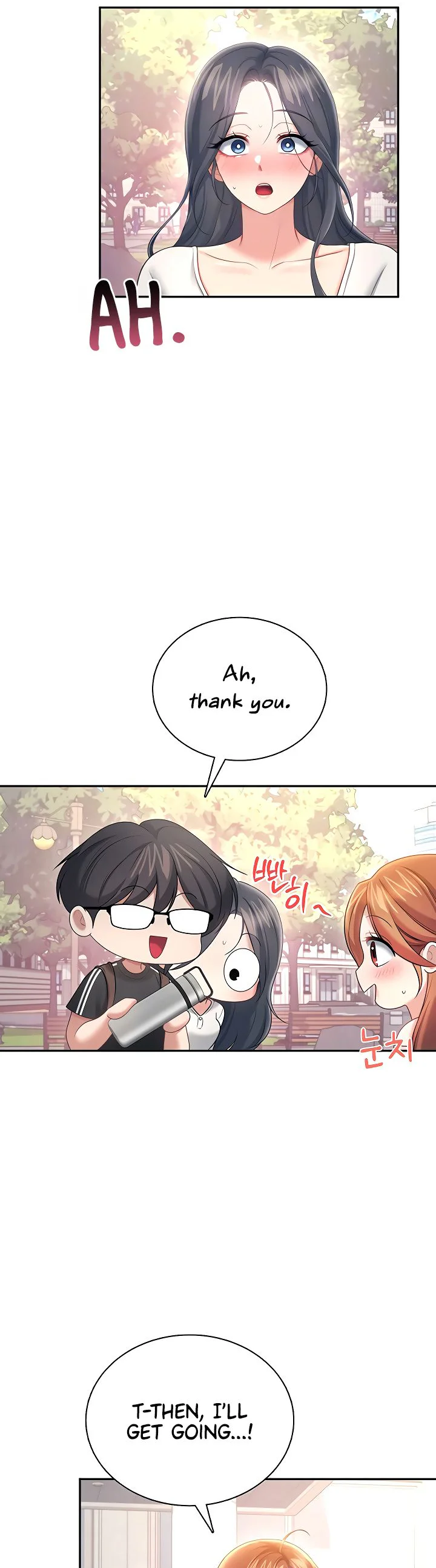 Wireless Onahole Chapter 88 page 13