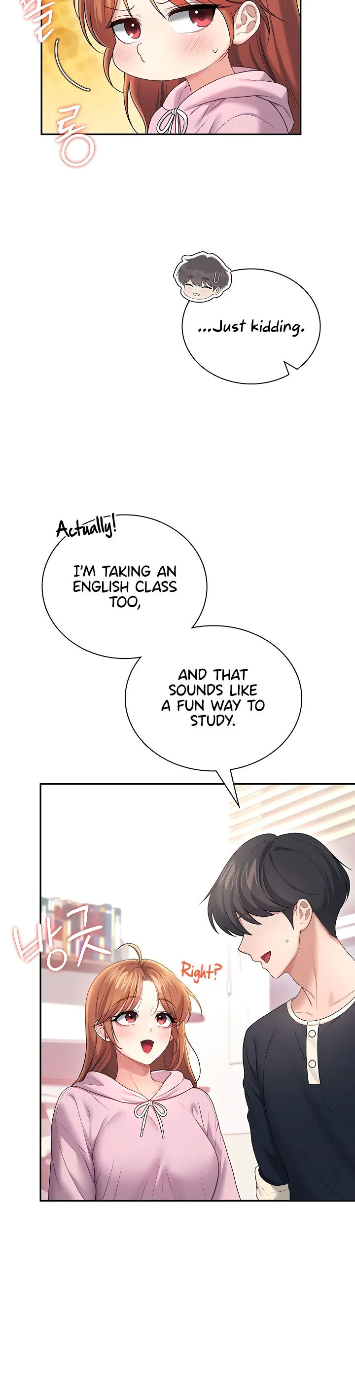 Wireless Onahole Chapter 89 page 18