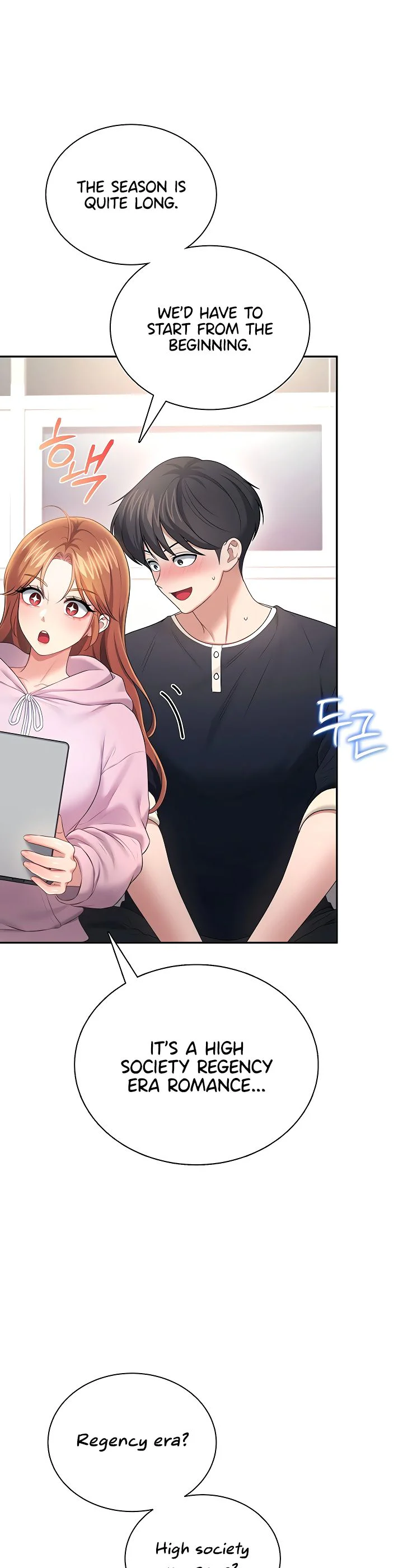 Wireless Onahole Chapter 89 page 22
