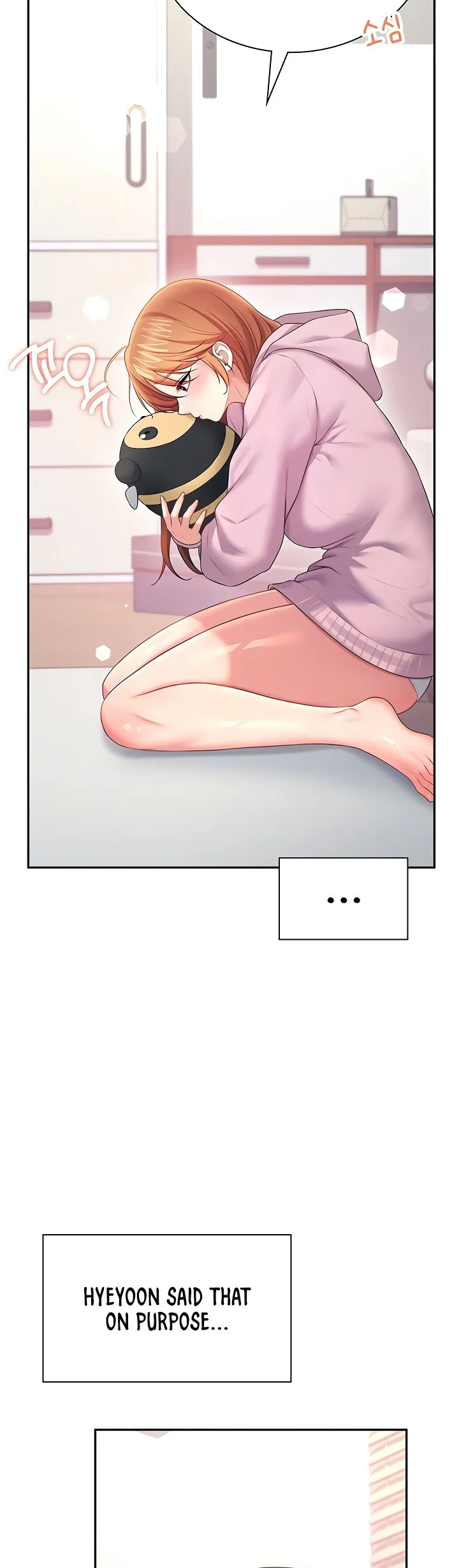 Wireless Onahole Chapter 89 page 13