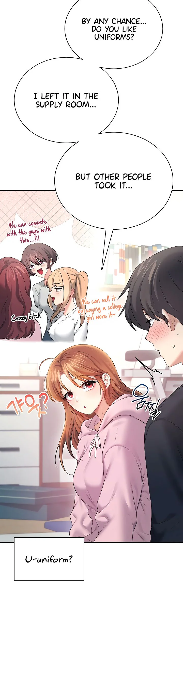 Wireless Onahole Chapter 89 page 33