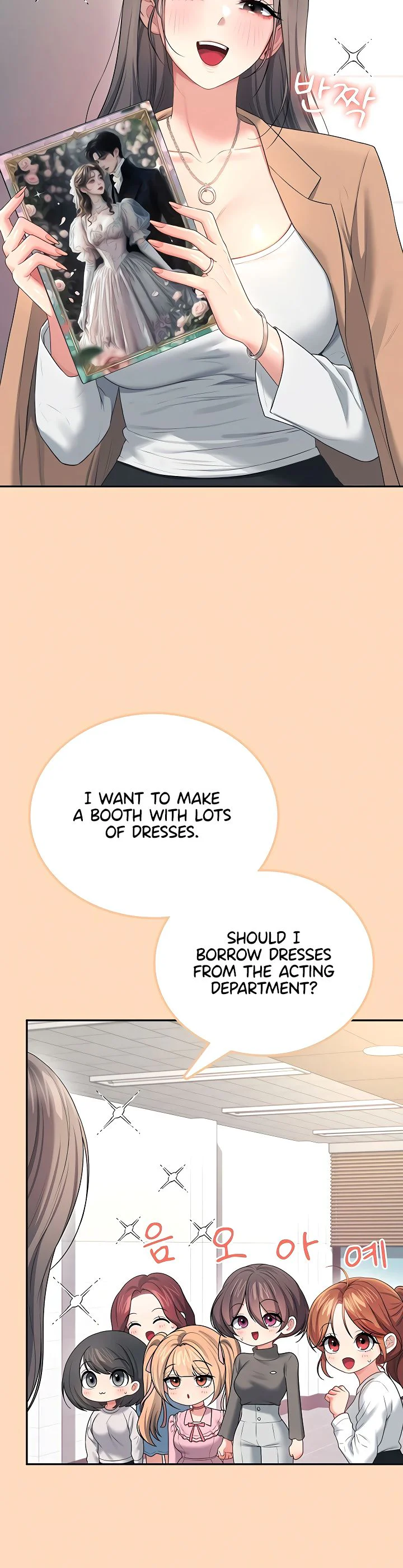Wireless Onahole Chapter 89 page 26