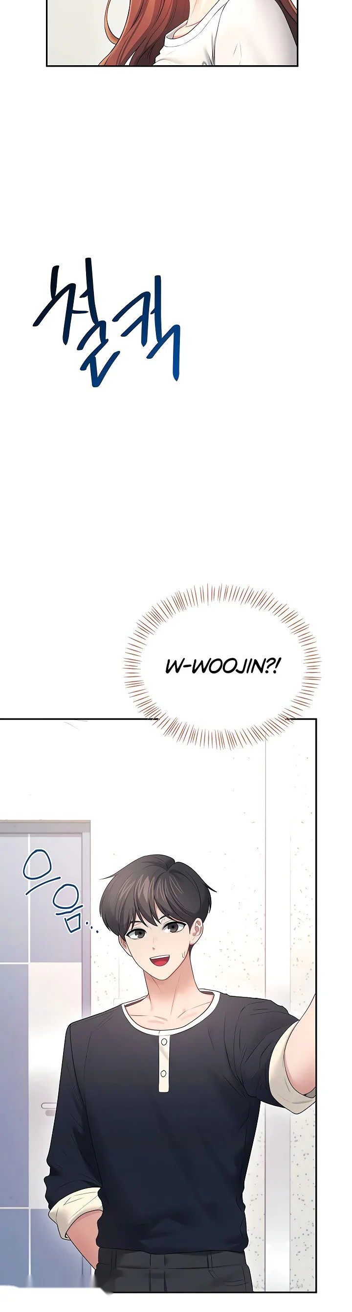 Wireless Onahole Chapter 89 page 4
