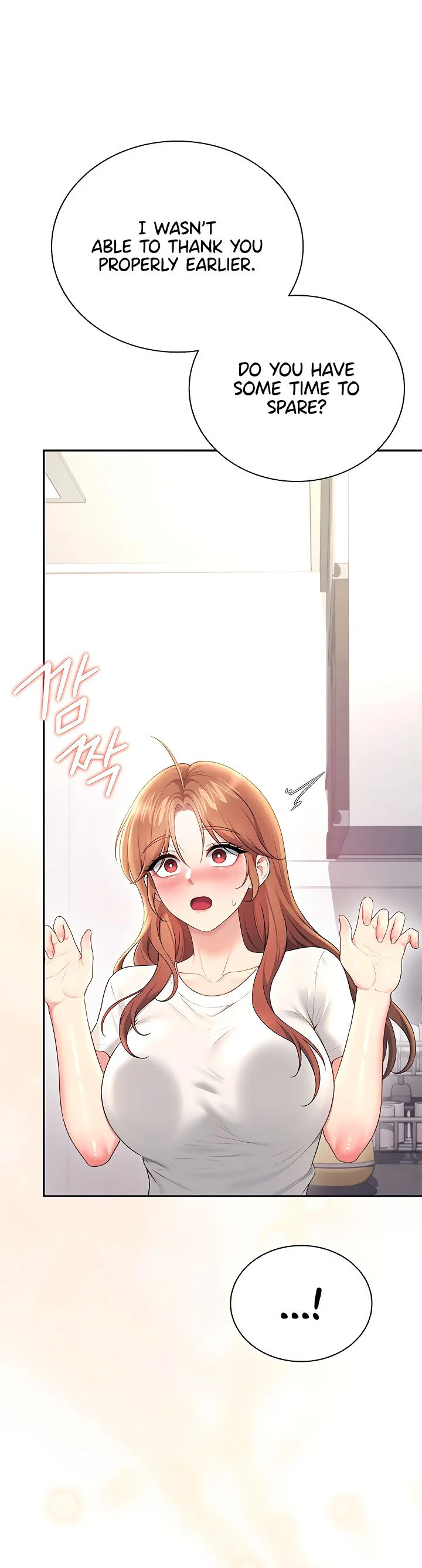 Wireless Onahole Chapter 89 page 5