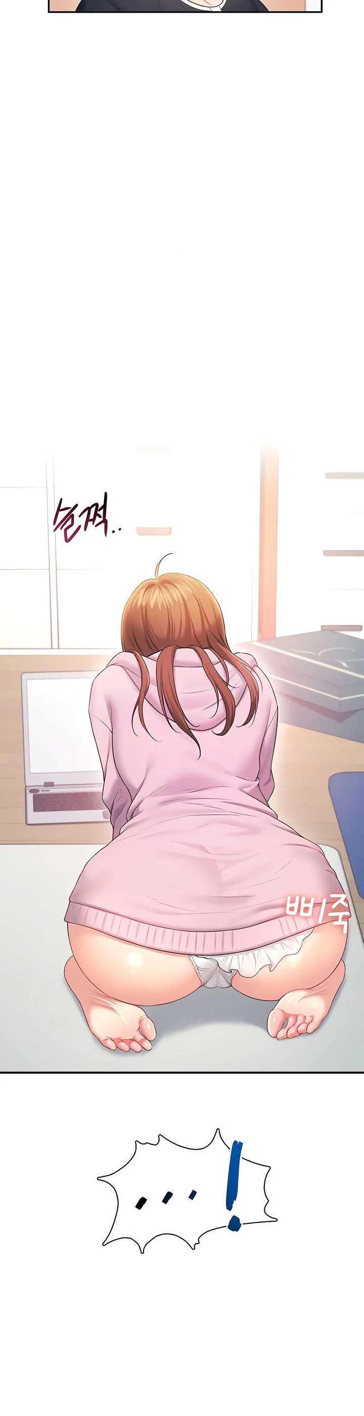 Wireless Onahole Chapter 89 page 21
