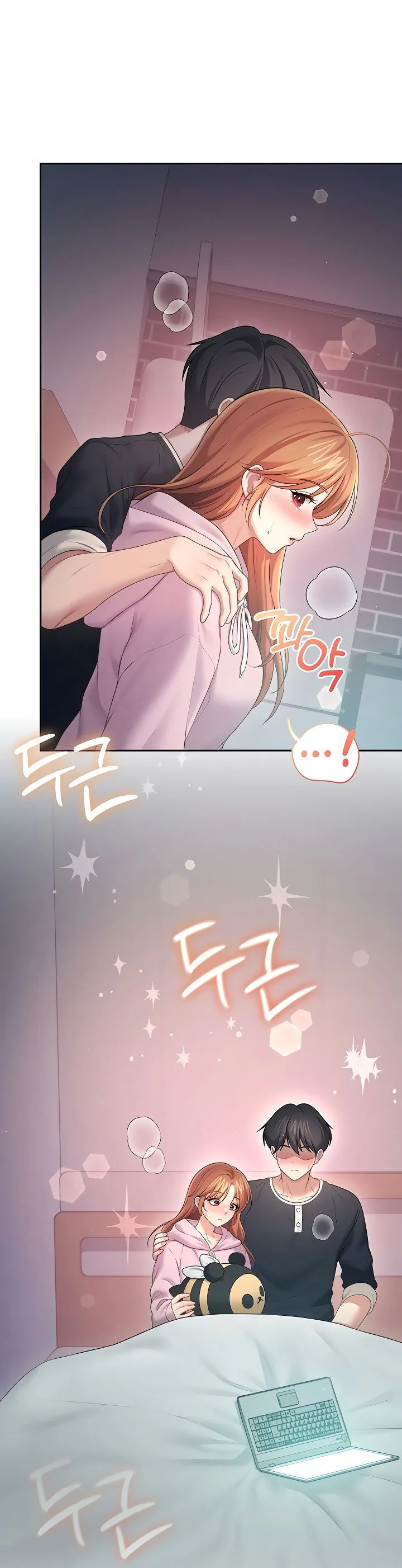 Wireless Onahole Chapter 89 page 48
