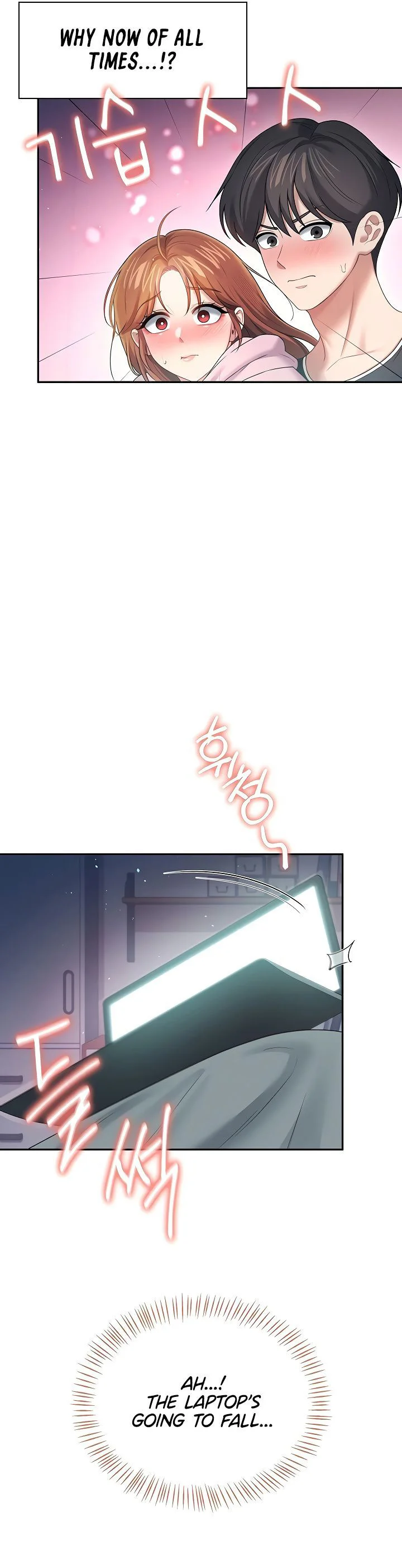 Wireless Onahole Chapter 89 page 47
