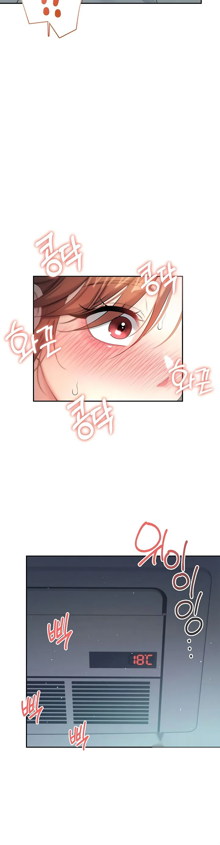 Wireless Onahole Chapter 89 page 43