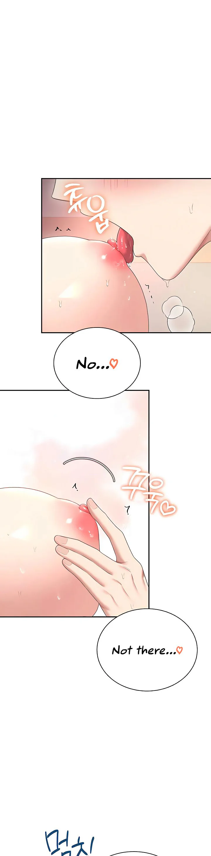 Wireless Onahole Chapter 90 page 26
