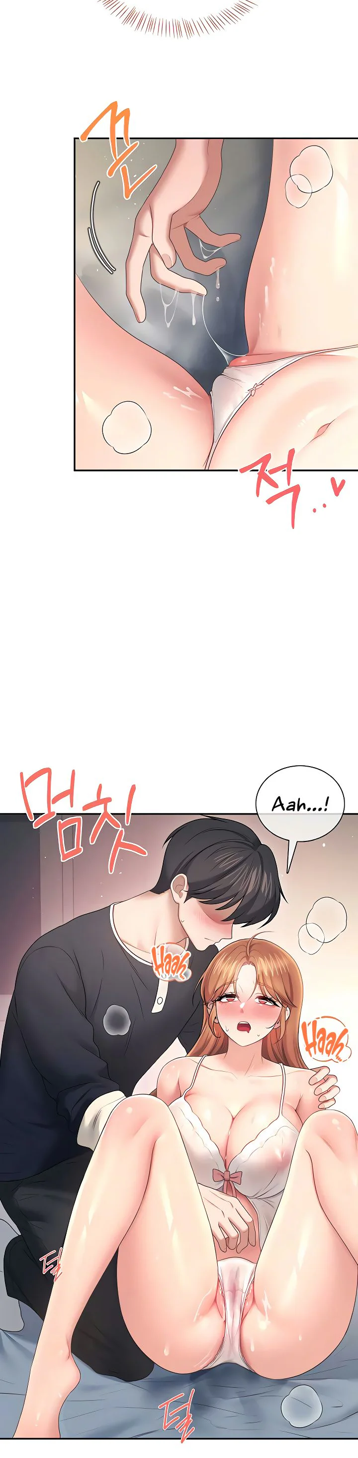 Wireless Onahole Chapter 90 page 21