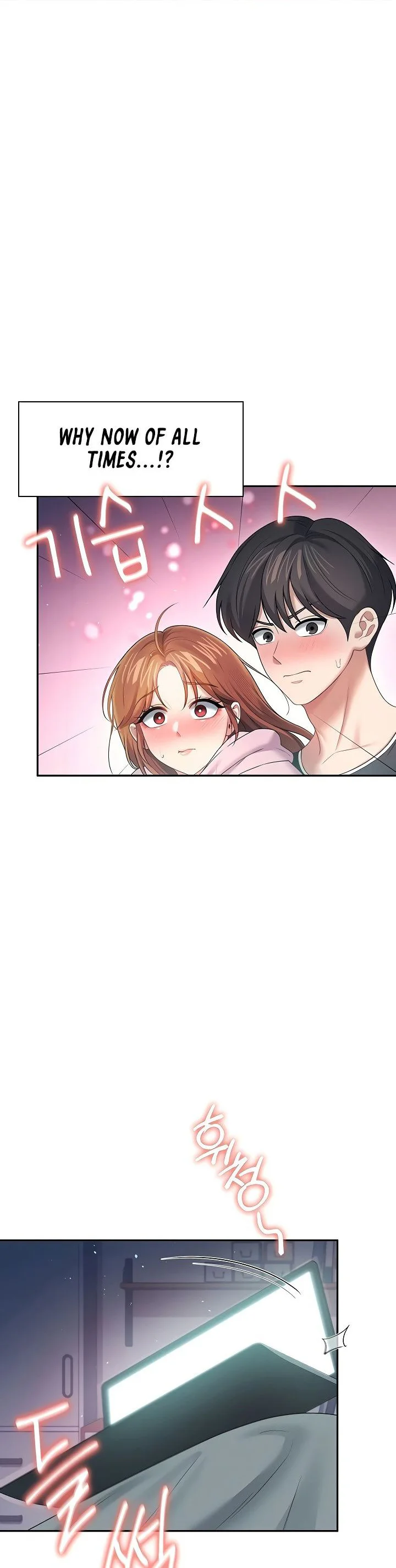 Wireless Onahole Chapter 90 page 5