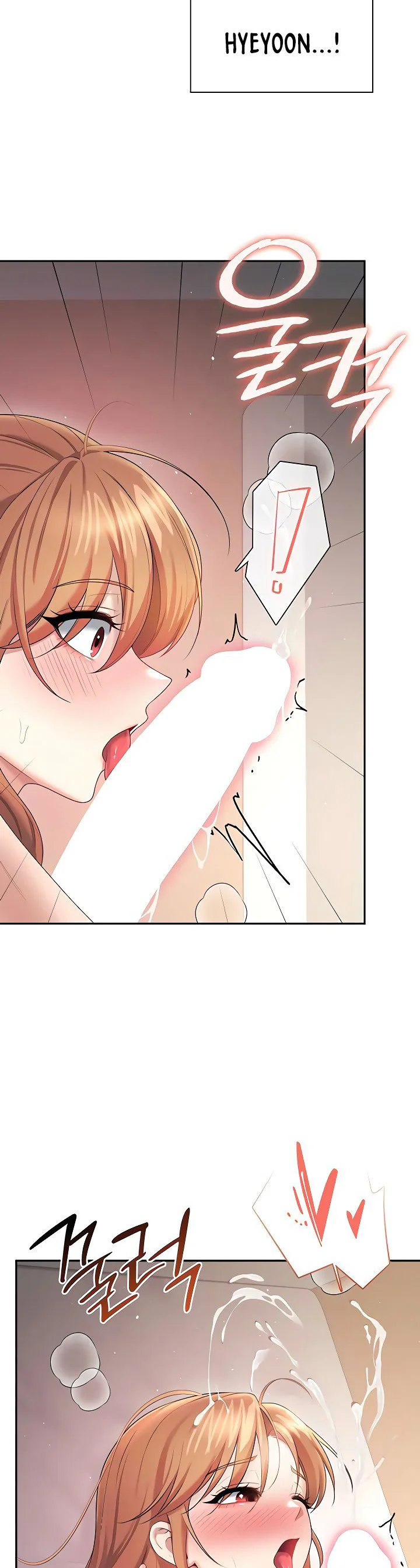 Wireless Onahole Chapter 90 page 41