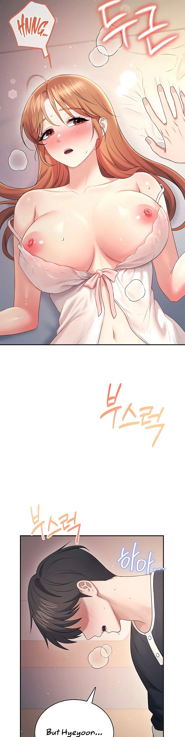 Wireless Onahole Chapter 90 page 33