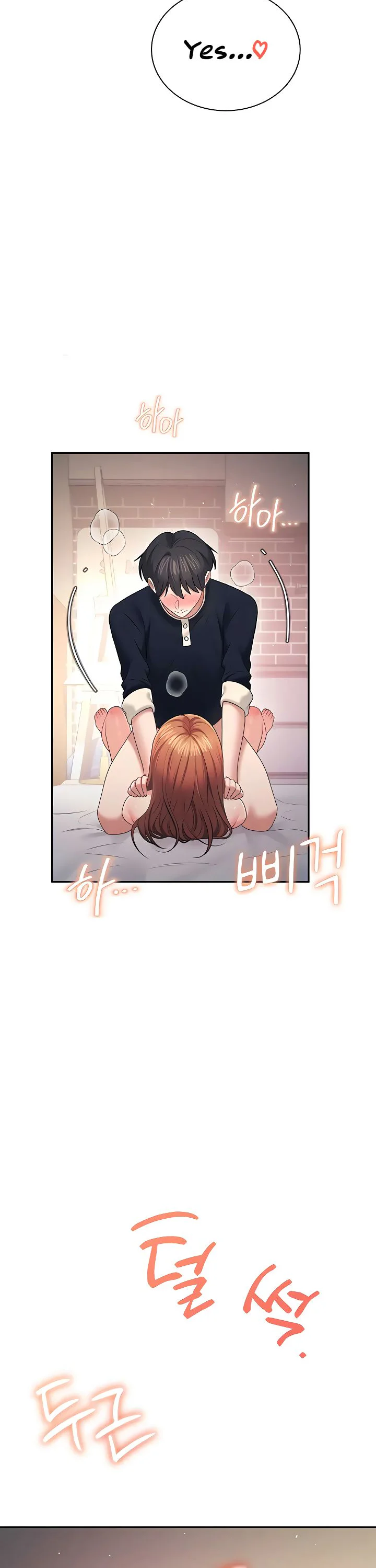 Wireless Onahole Chapter 90 page 32