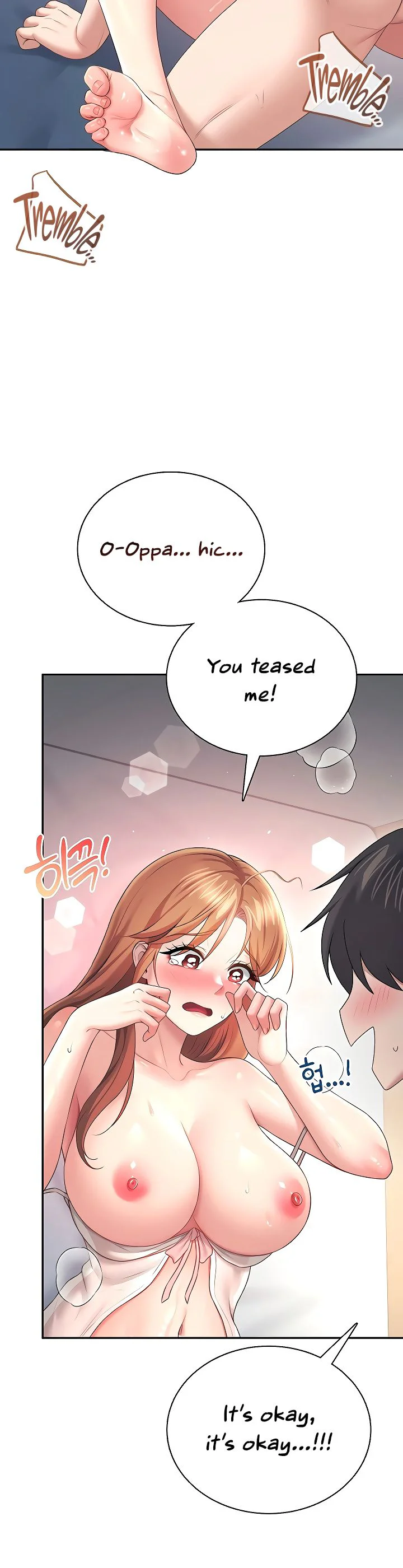 Wireless Onahole Chapter 91 page 17