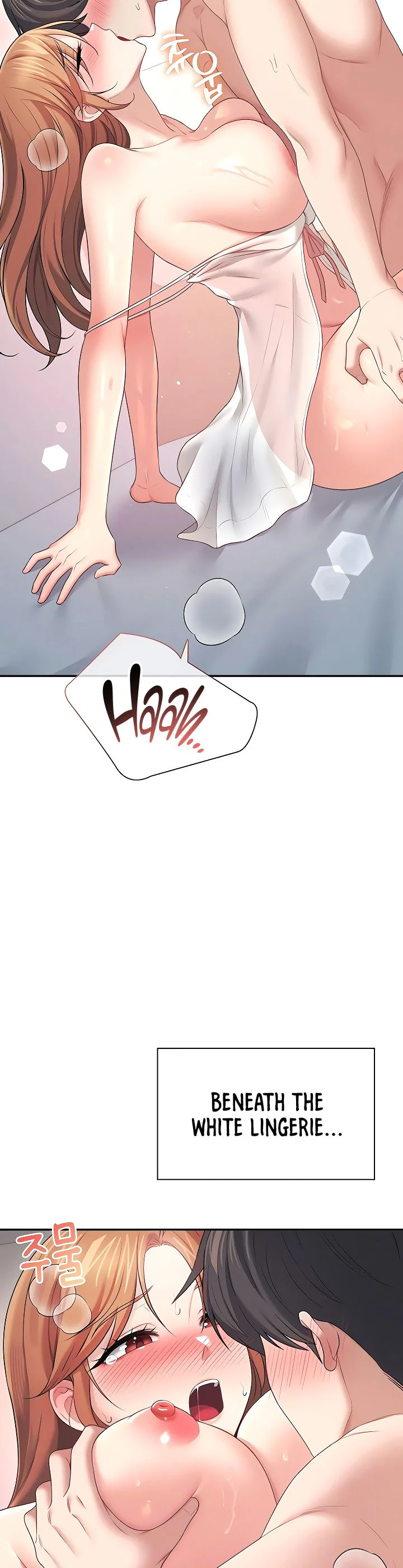 Wireless Onahole Chapter 91 page 10