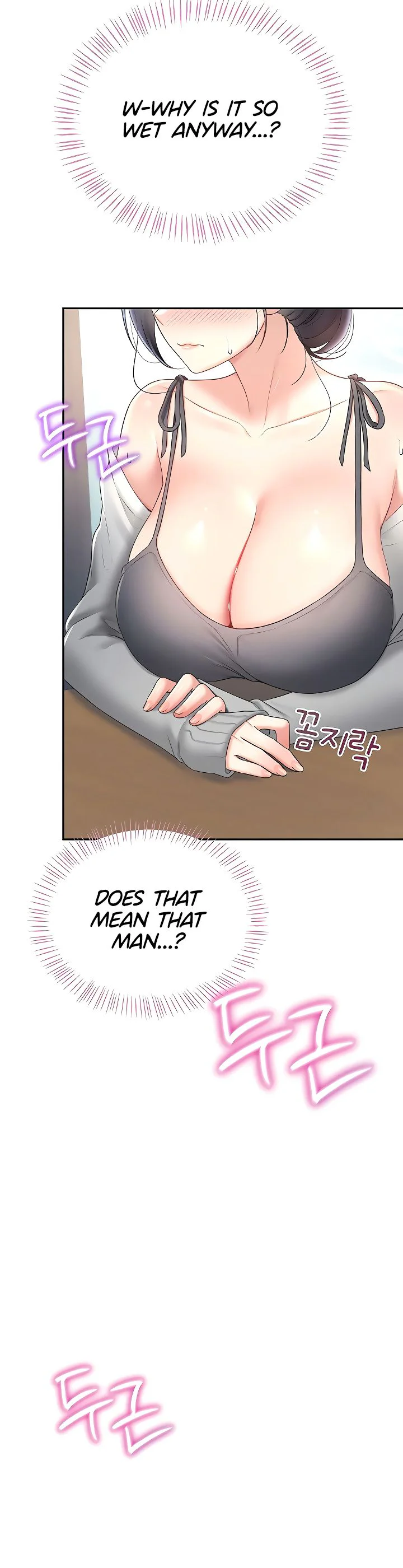 Wireless Onahole Chapter 91 page 41