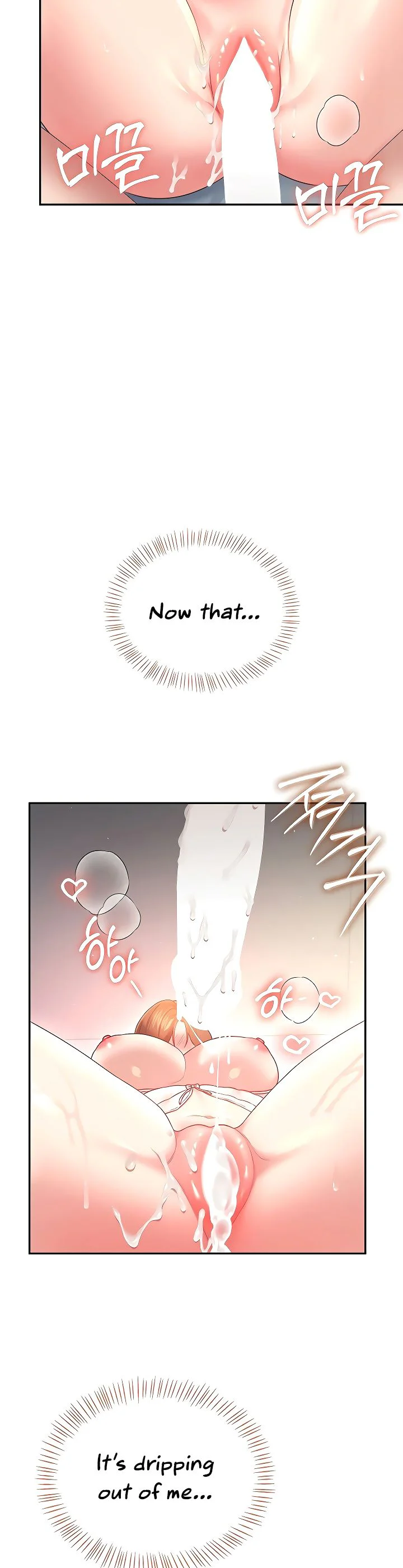Wireless Onahole Chapter 91 page 22