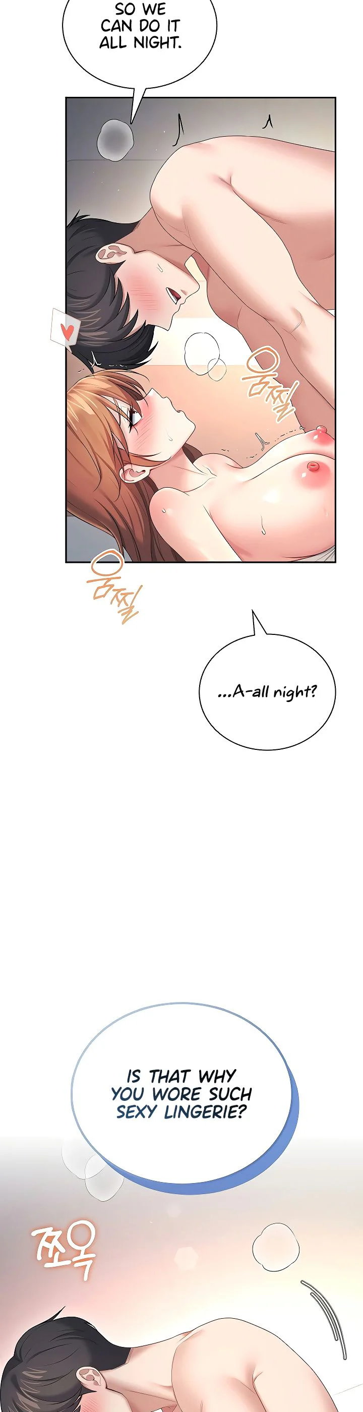 Wireless Onahole Chapter 91 page 9
