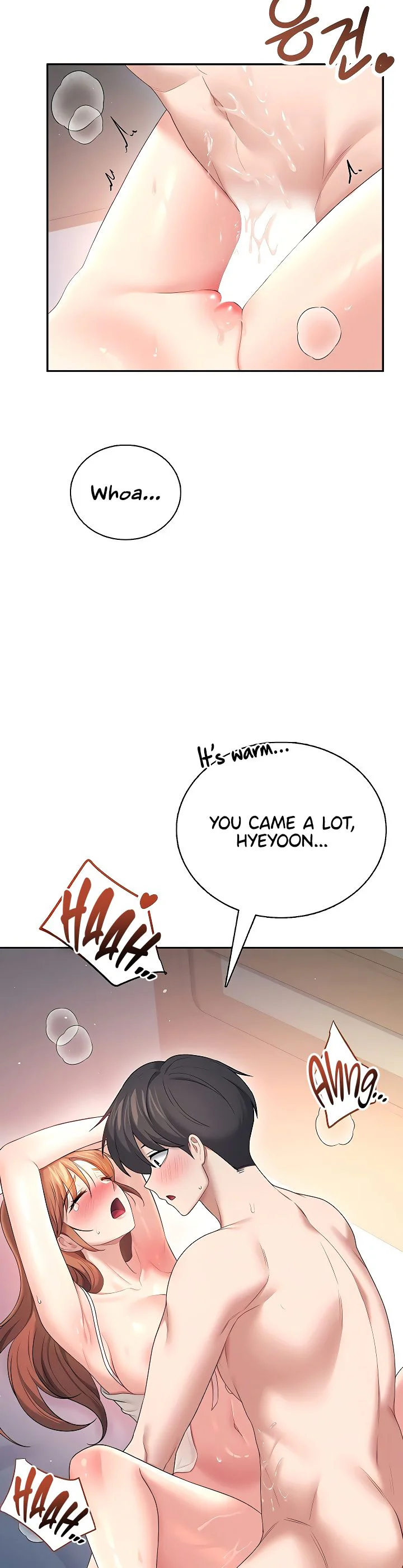 Wireless Onahole Chapter 91 page 16