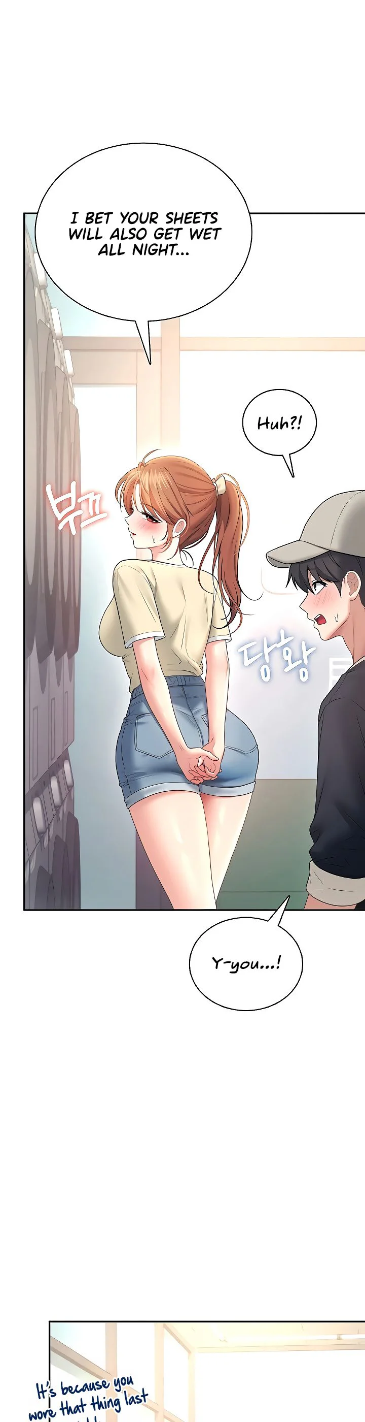 Wireless Onahole Chapter 91 page 39