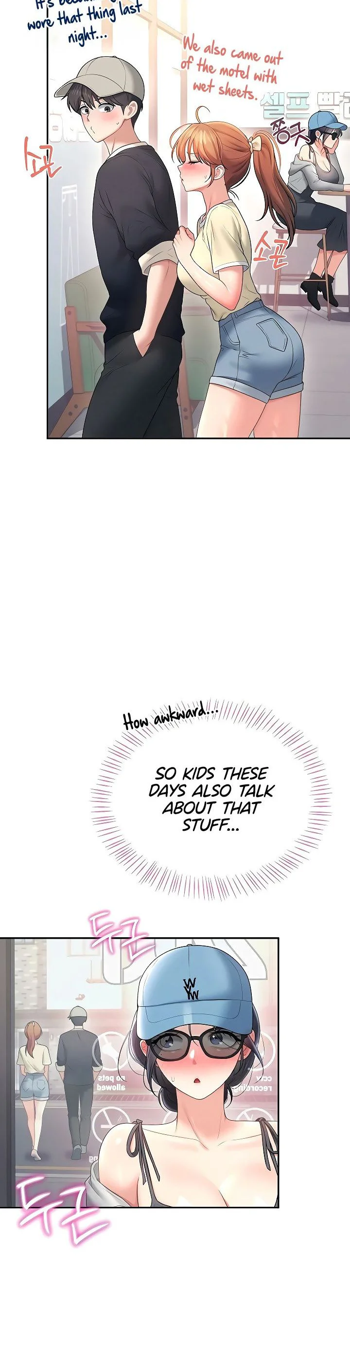 Wireless Onahole Chapter 92 page 6
