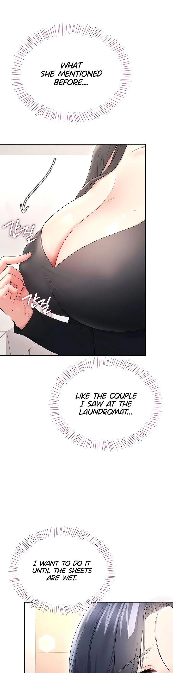Wireless Onahole Chapter 92 page 27