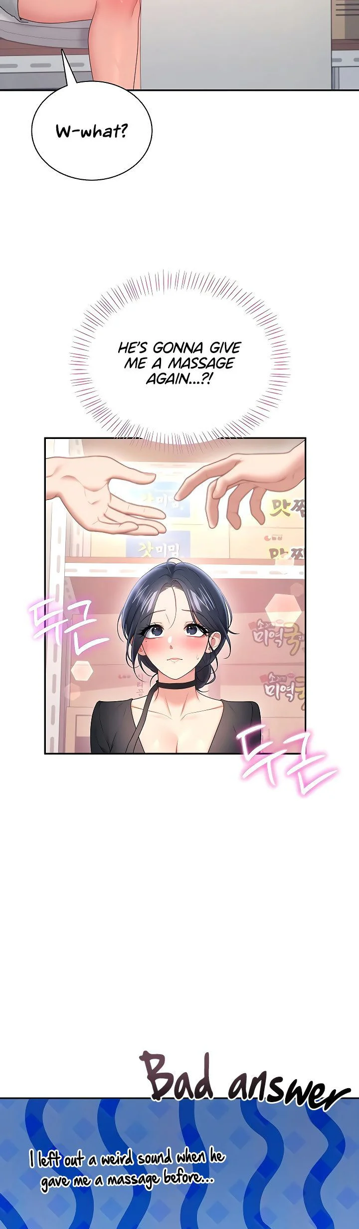 Wireless Onahole Chapter 92 page 48