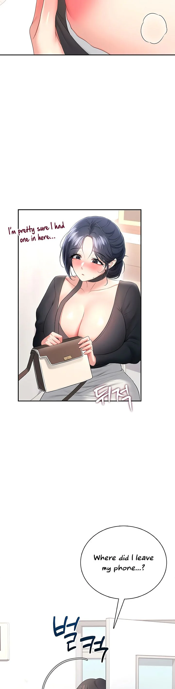 Wireless Onahole Chapter 92 page 33